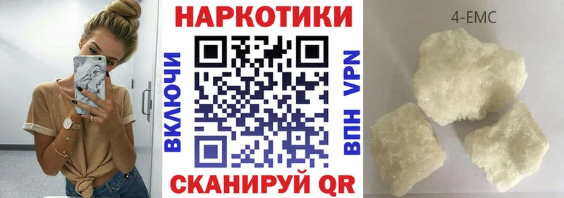 Названия наркотиков Горняк АМФЕТАМИН Alpha PVP Бошки Шишки Меф мяу мяу Cocaine