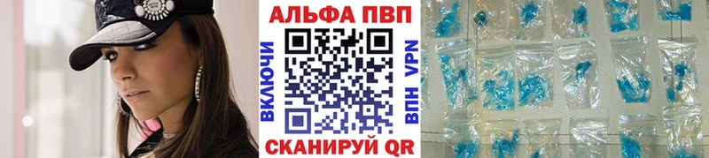 A PVP кристаллы  цены   Горняк 