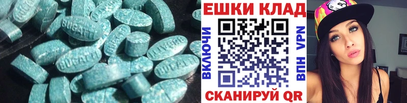 ЭКСТАЗИ 280мг  что такое   Горняк 