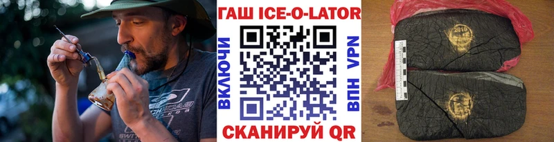 mega онион Горняк ГАШИШ Premium