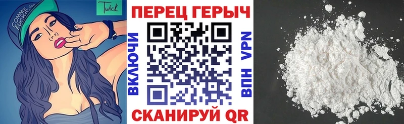 Героин хмурый  Горняк 
