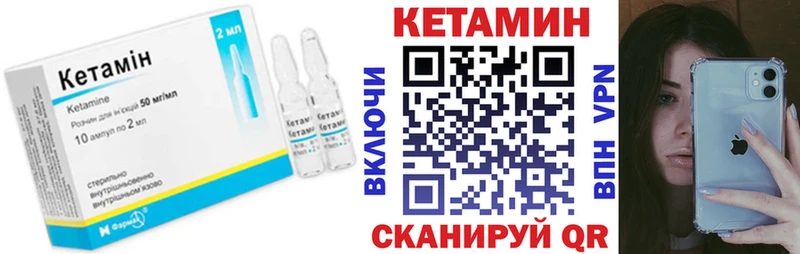 КЕТАМИН VHQ  Горняк 