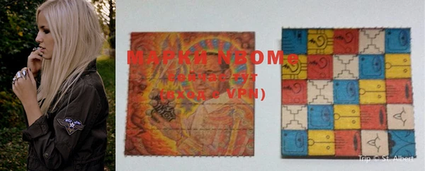 марки lsd Арсеньев