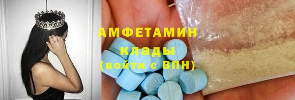 молекула духа Аркадак