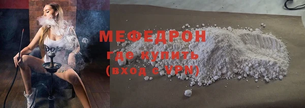 марки lsd Арсеньев