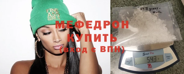 молекула духа Аркадак
