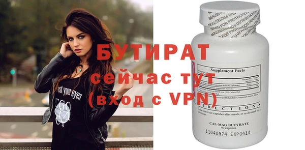 молекула духа Аркадак