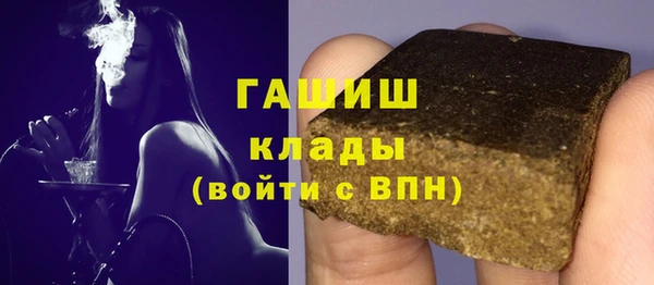 молекула духа Аркадак