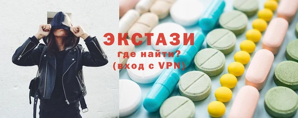 марки lsd Арсеньев