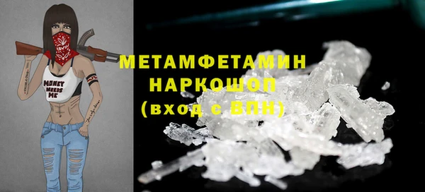 дмт Армянск