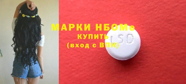 молекула духа Аркадак