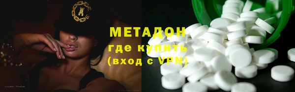 молекула духа Аркадак