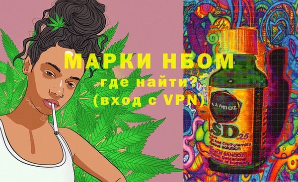 марки lsd Арсеньев