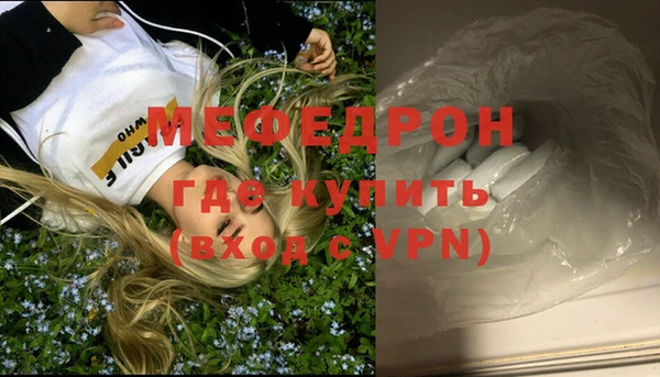 марки lsd Арсеньев
