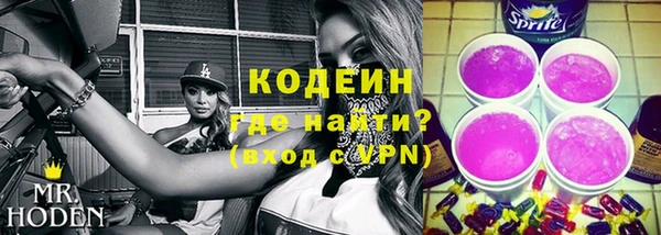 молекула духа Аркадак