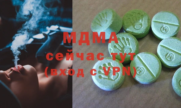 дмт Армянск