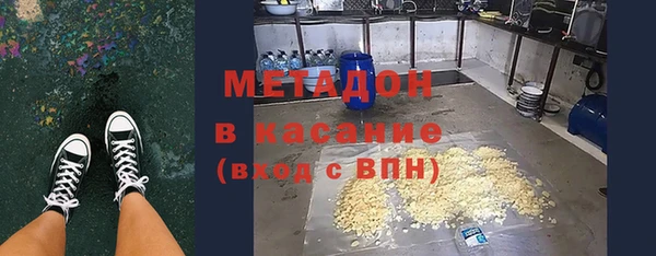 молекула духа Аркадак
