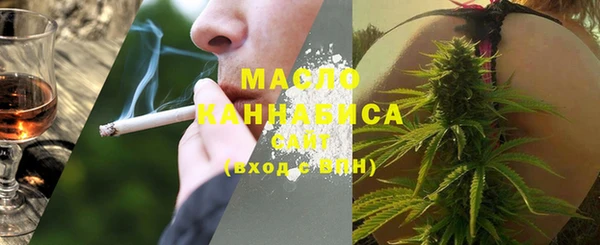 марки lsd Арсеньев