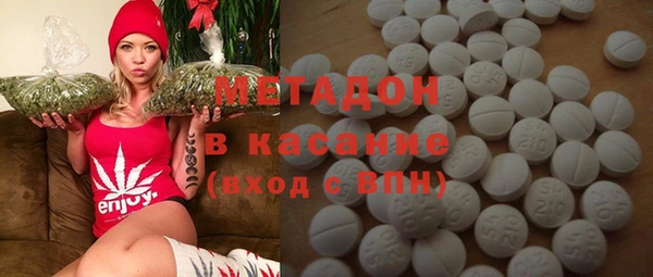 марки lsd Арсеньев