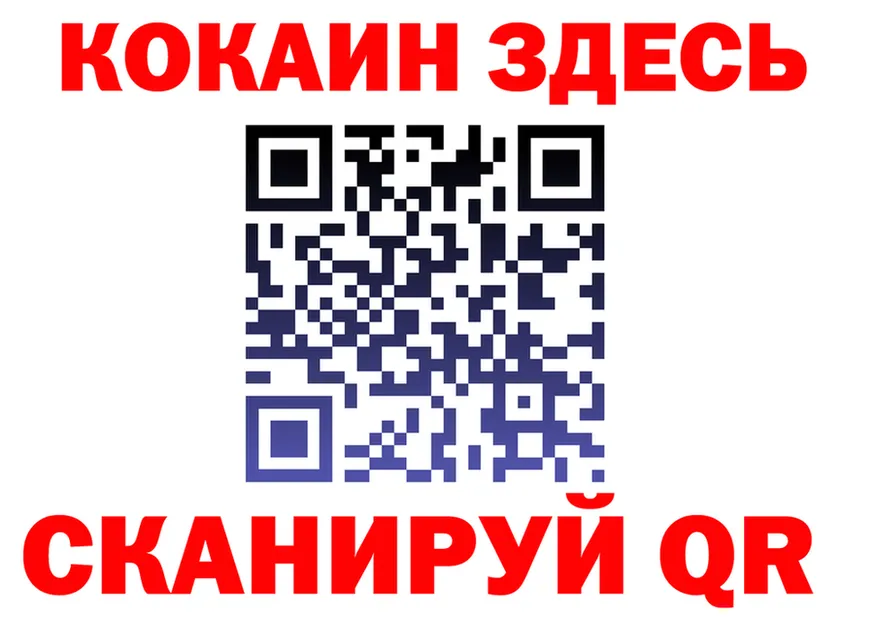 Что такое наркотики площадка клад Горняк