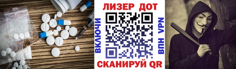 ЛСД экстази ecstasy  Горняк 