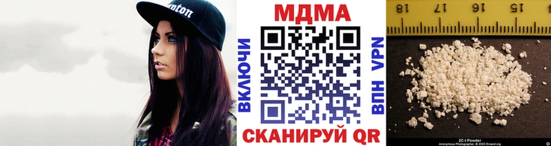 MDMA Molly Горняк
