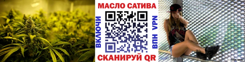 ТГК гашишное масло  кракен ССЫЛКА  Горняк 